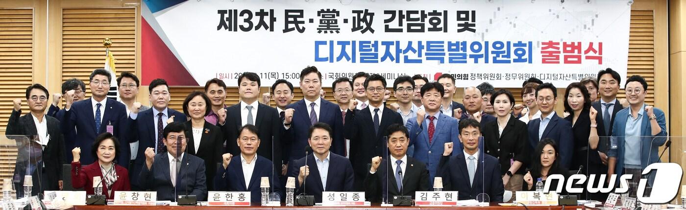성일종 국민의힘 정책위의장(앞줄 왼쪽 네 번째)을 비롯한 참석자들이 11일 서울 여의도 국회 의원회관에서 열린 제3차 민·당·정 간담회 및 디지털자산특별위원회 출범식에서 기념 촬영을 하고 있다. 앞줄 왼쪽 두 번째부터 윤창현 디지털자산특별위원장, 윤한홍 정무위원회 간사, 성 의장, 김주현 금융위원장, 이복현 금융감독원장. (공동취재) 2022.8.11/뉴스1 ⓒ News1 유승관 기자