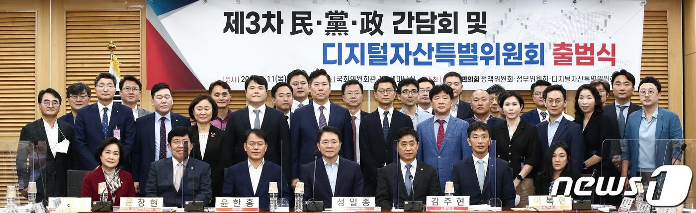 성일종 국민의힘 정책위의장(앞줄 왼쪽 네 번째)을 비롯한 참석자들이 11일 서울 여의도 국회 의원회관에서 열린 제3차 민·당·정 간담회 및 디지털자산특별위원회 출범식에서 기념촬영을 하고 있다. 앞줄 왼쪽 두 번째부터 윤창현 디지털자산특별위원장, 윤한홍 정무위원회 간사, 성 의장, 김주현 금융위원장, 이복현 금융감독원장. (공동취재) 2022.8.11/뉴스1 ⓒ News1 유승관 기자