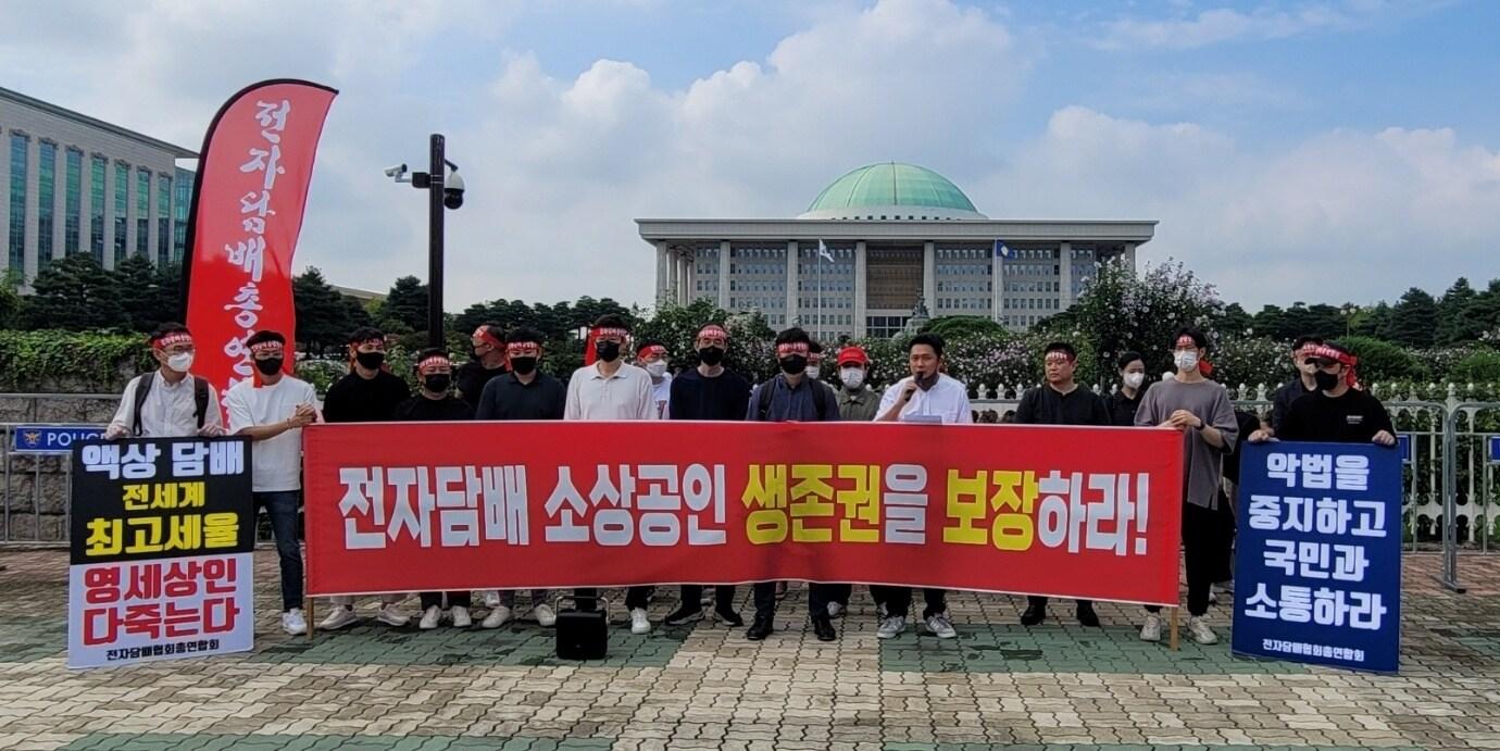 본문 이미지 - 전자담배 소상공인들이 11일 오후 국회 앞에서 생존권 보장을 위한 기자회견을 진행하고 있다. ⓒ 뉴스1 이주현 기자