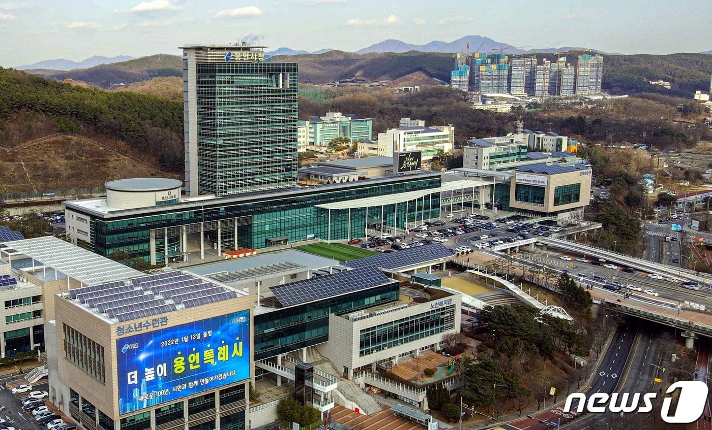 용인시청 전경&#40;용인시 제공&#41;  