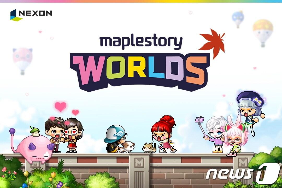 본문 이미지 - 넥슨은 메타버스 플랫폼 &#39;프로젝트 MOD&#39;의 정식 명칭을 &#39;메이플스토리 월드&#39;로 확정했다고 12일 밝혔다.&#40;넥슨 제공&#41;