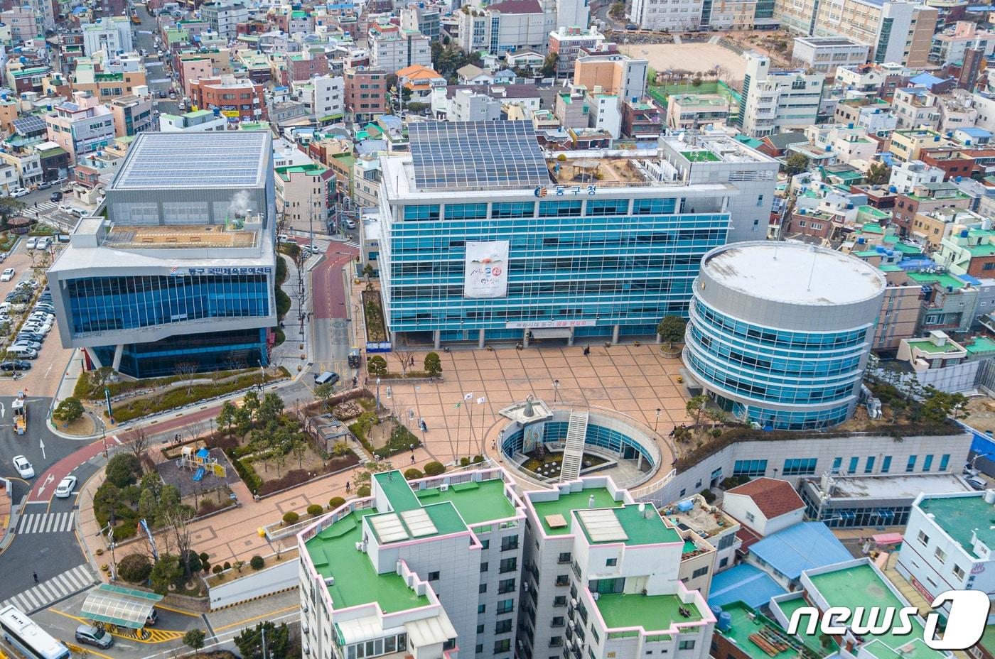 본문 이미지 - 부산 동구청 전경.(동구 제공) ⓒ News1