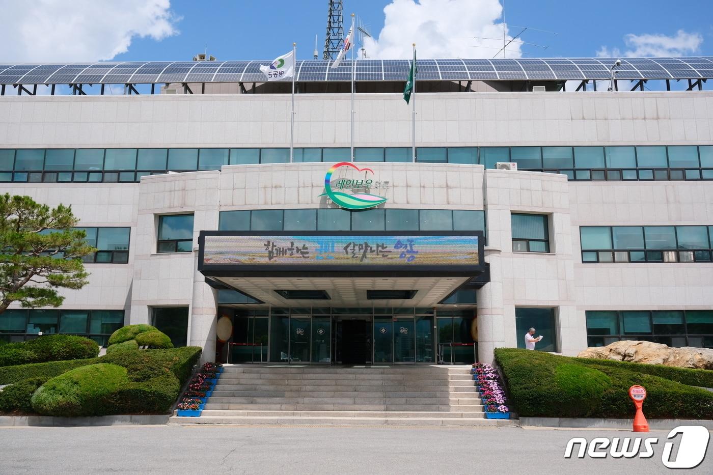본문 이미지 - 충북 영동군청사 전경 ⓒ News1 