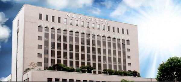 본문 이미지 - 서울서부지법 전경.