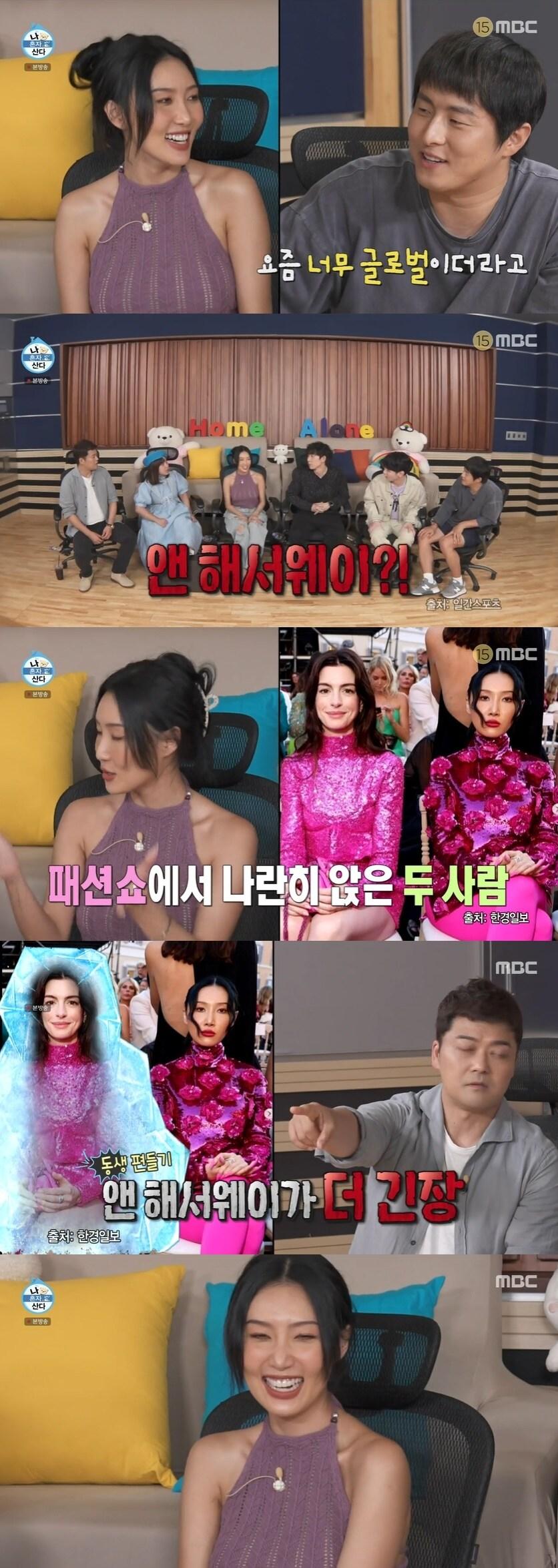 본문 이미지 - MBC '나 혼자 산다' 캡처