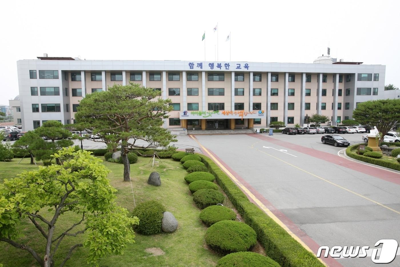 본문 이미지 - 충청북도교육청 전경.(충북교육청 제공).