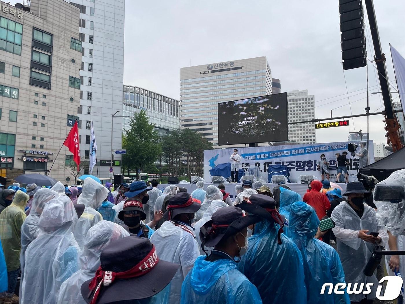 본문 이미지 - 13일 오후 서울 중구 숭례문 일대에서 민주노총이 한미연합군사훈렵에 반대하며 '8.15전국노동자대회'를 열었다. 22.08.13/ 뉴스1 ⓒ 뉴스1 박재하 기자
