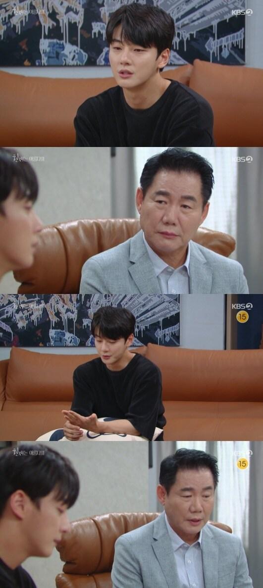 본문 이미지 - KBS 2TV '현재는 아름다워' 방송 화면 캡처