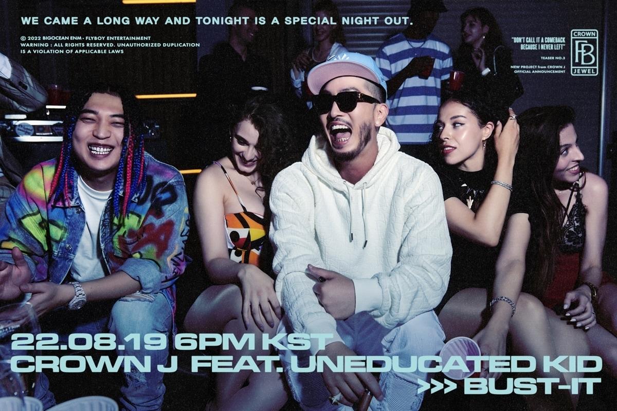 본문 이미지 - 크라운제이 / 빅오션이엔엠 제공