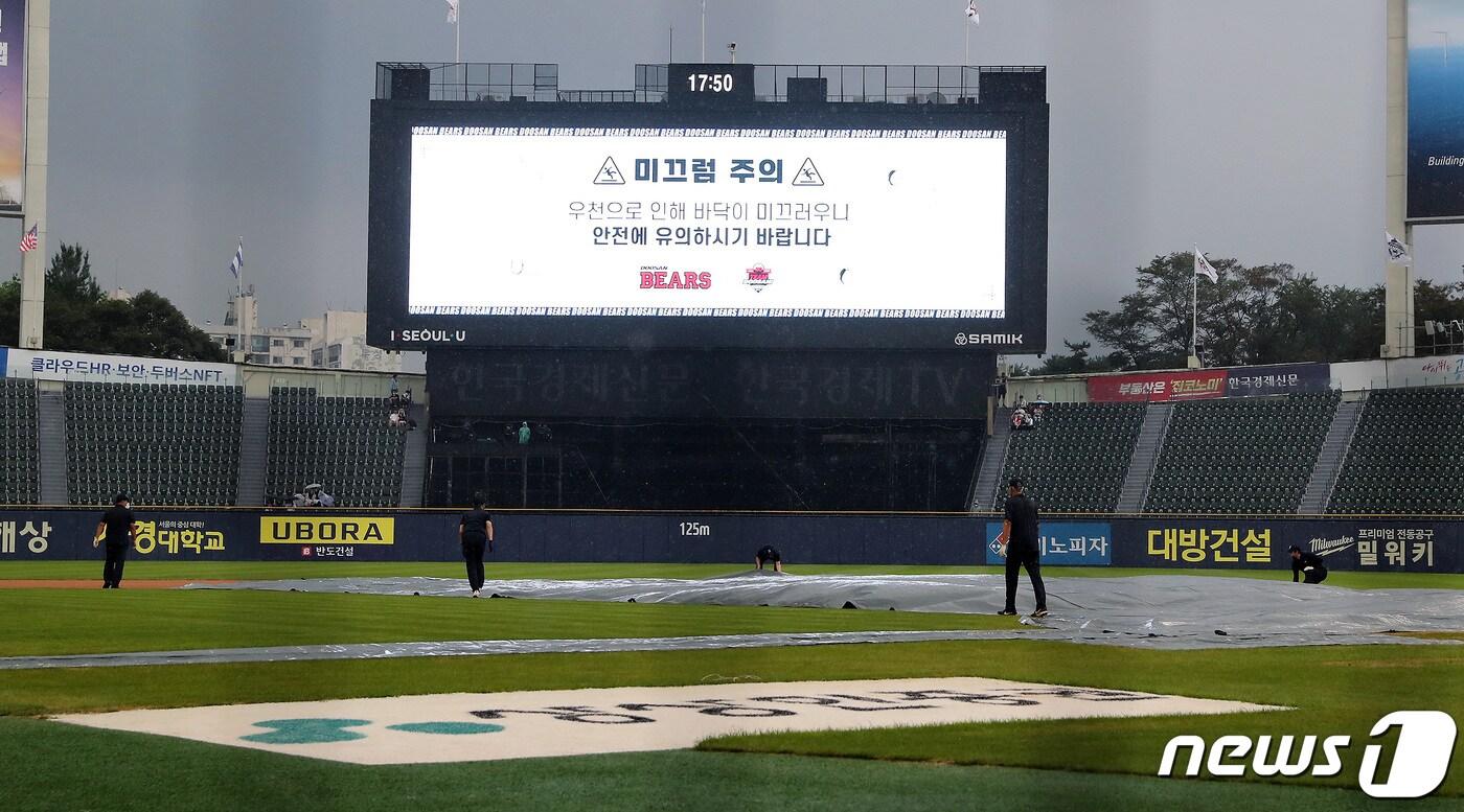 /뉴스1 DB ⓒ News1 이동해 기자