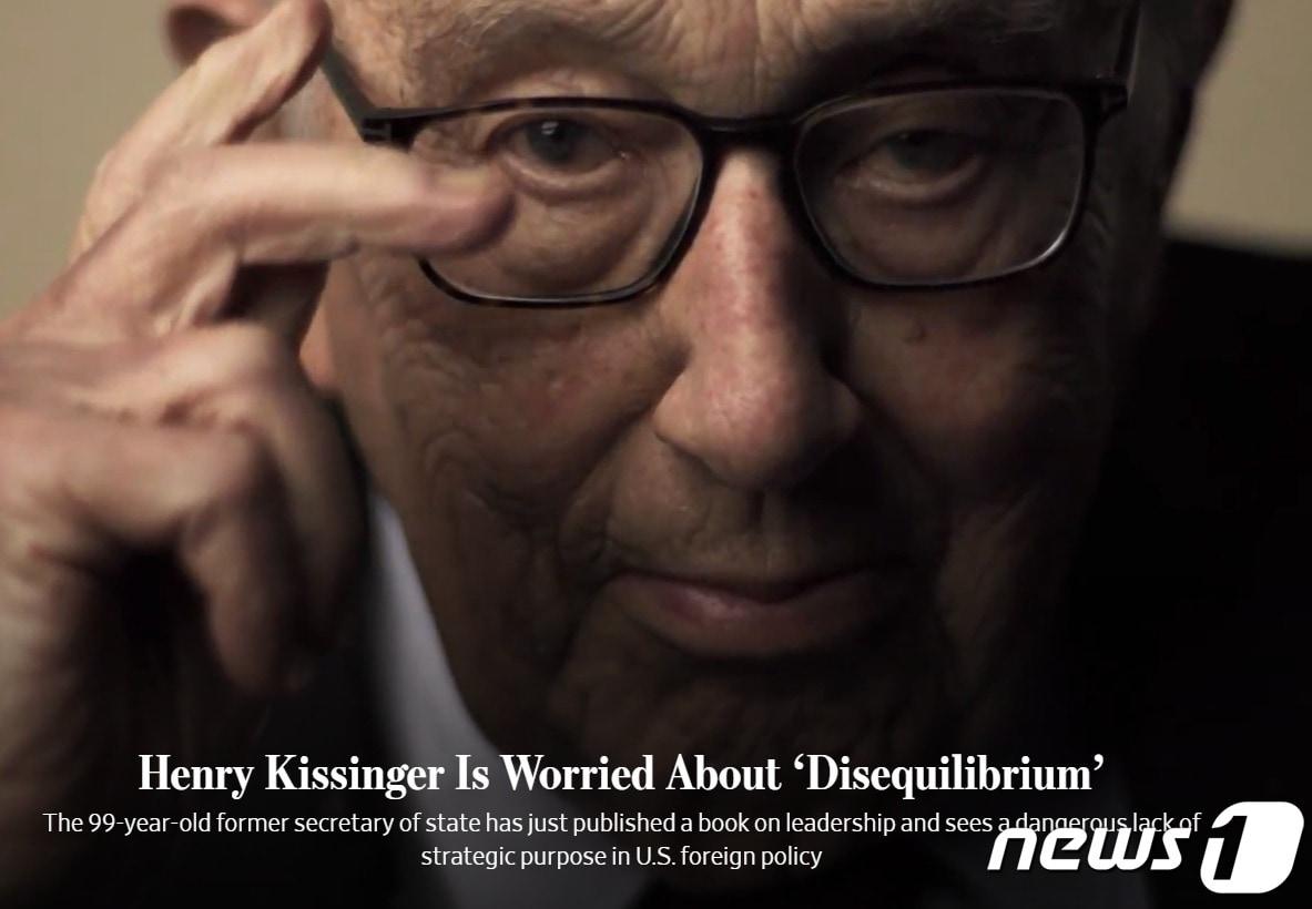 본문 이미지 - 해당 기사 - WSJ 갈무리