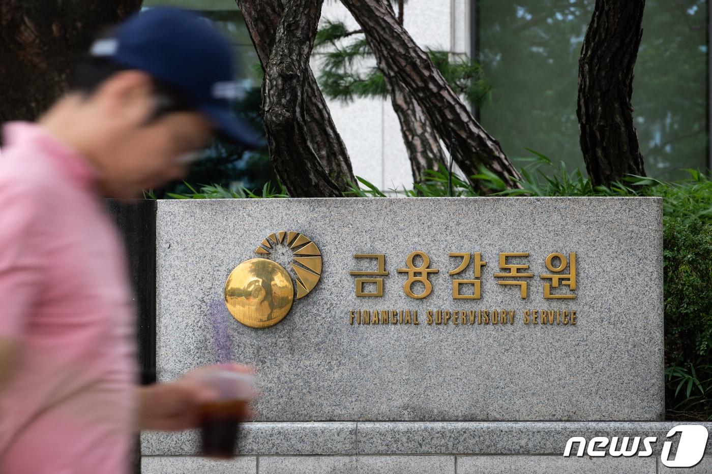 (뉴스1 DB)ⓒ News1 유승관 기자