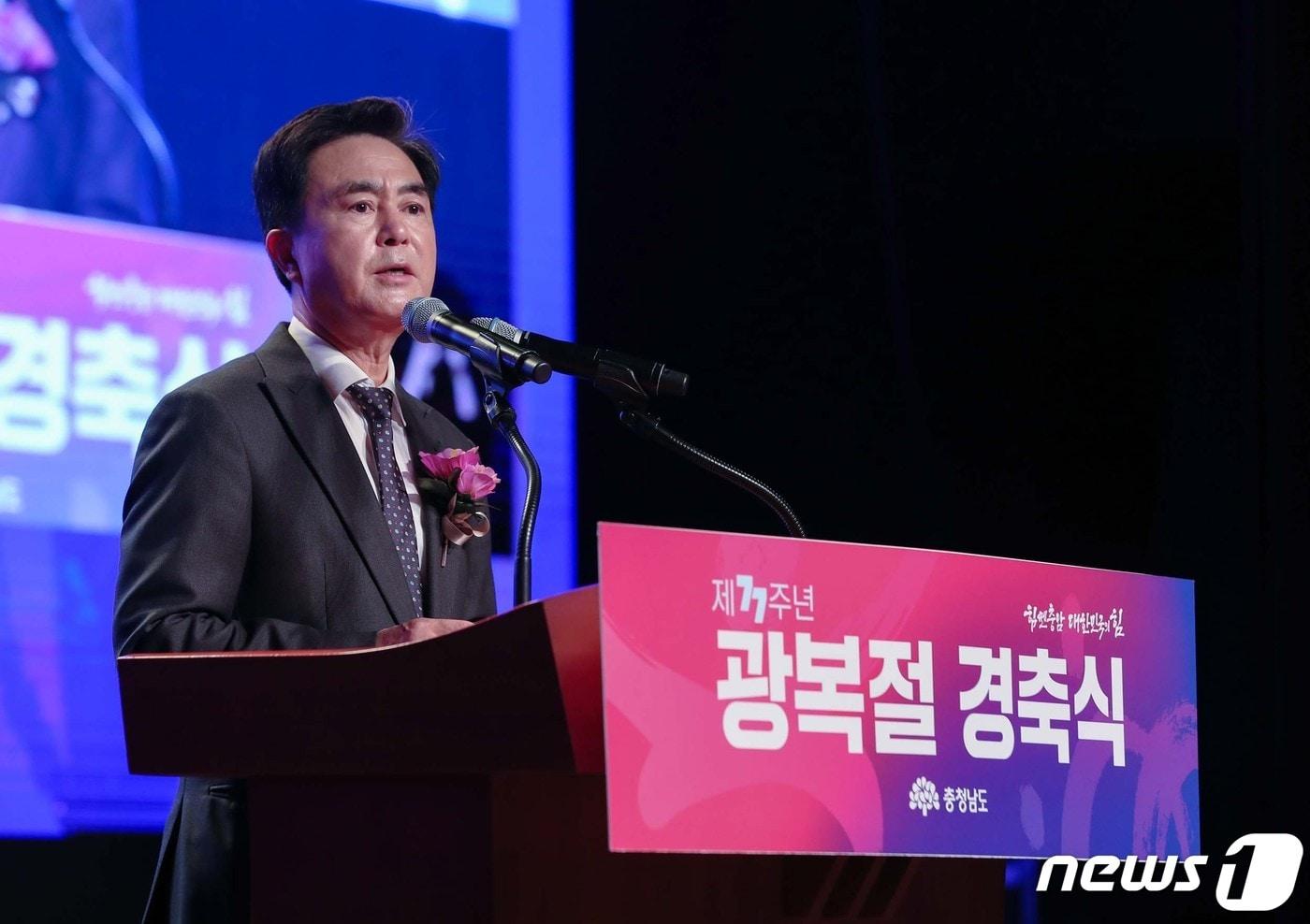 본문 이미지 - 김태흠 충남지사가 광복절 축사를 하고 있다. ⓒ 뉴스1