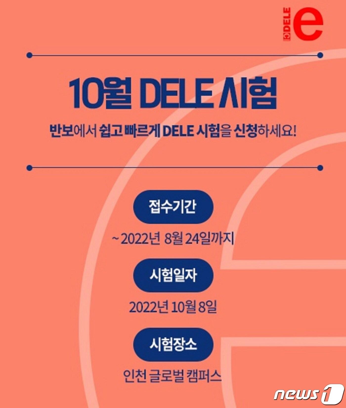 본문 이미지 - (대교 제공)