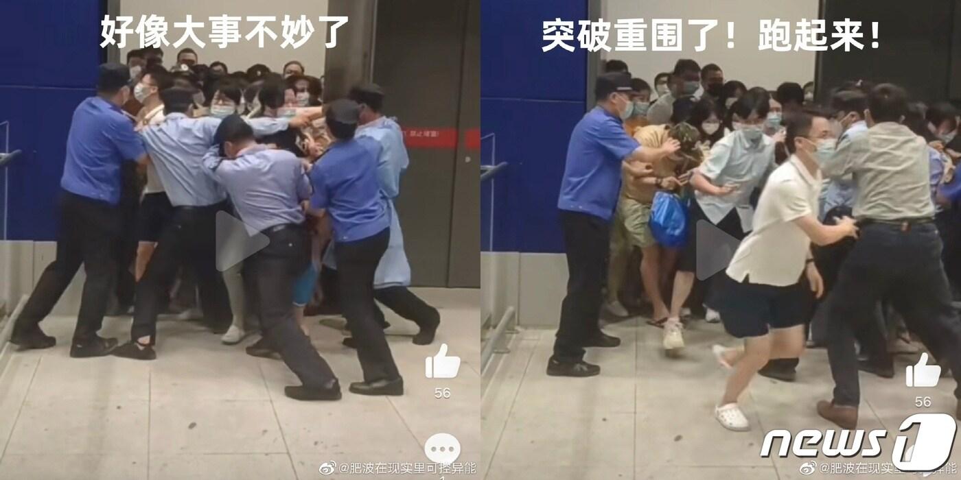 코로나19 신규 확진자가 발생하자 중국 당국이 락다운을 시행한다고 발표했다. 이에 시민들이 매장을 벗어나고 있다. (웨이보 캡처)