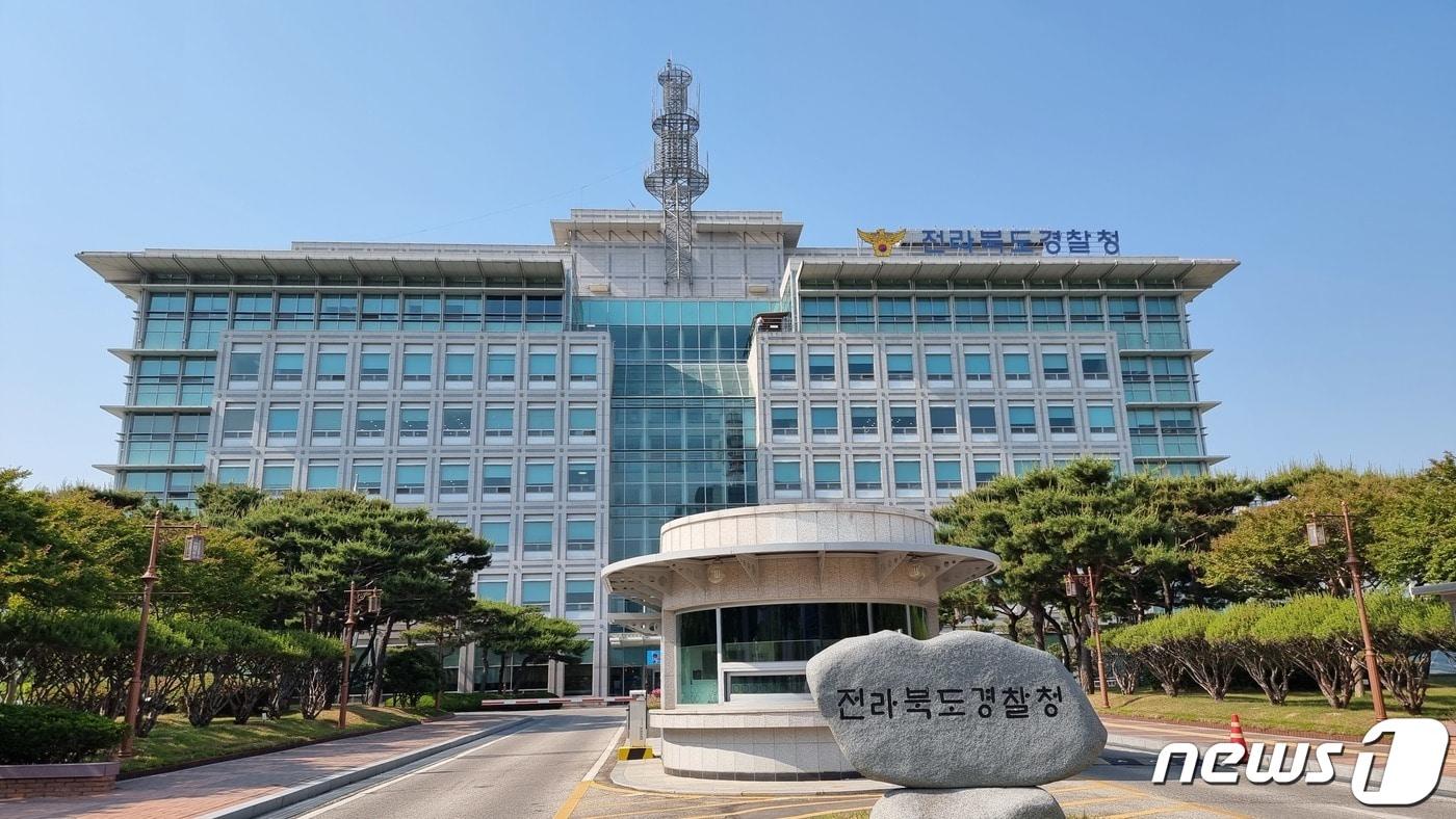 본문 이미지 - 전북경찰청은 농·축산물 절도예방 특별치안 활동을 추진한다고 31일 밝혔다. 전북경찰청 전경/뉴스1 DB