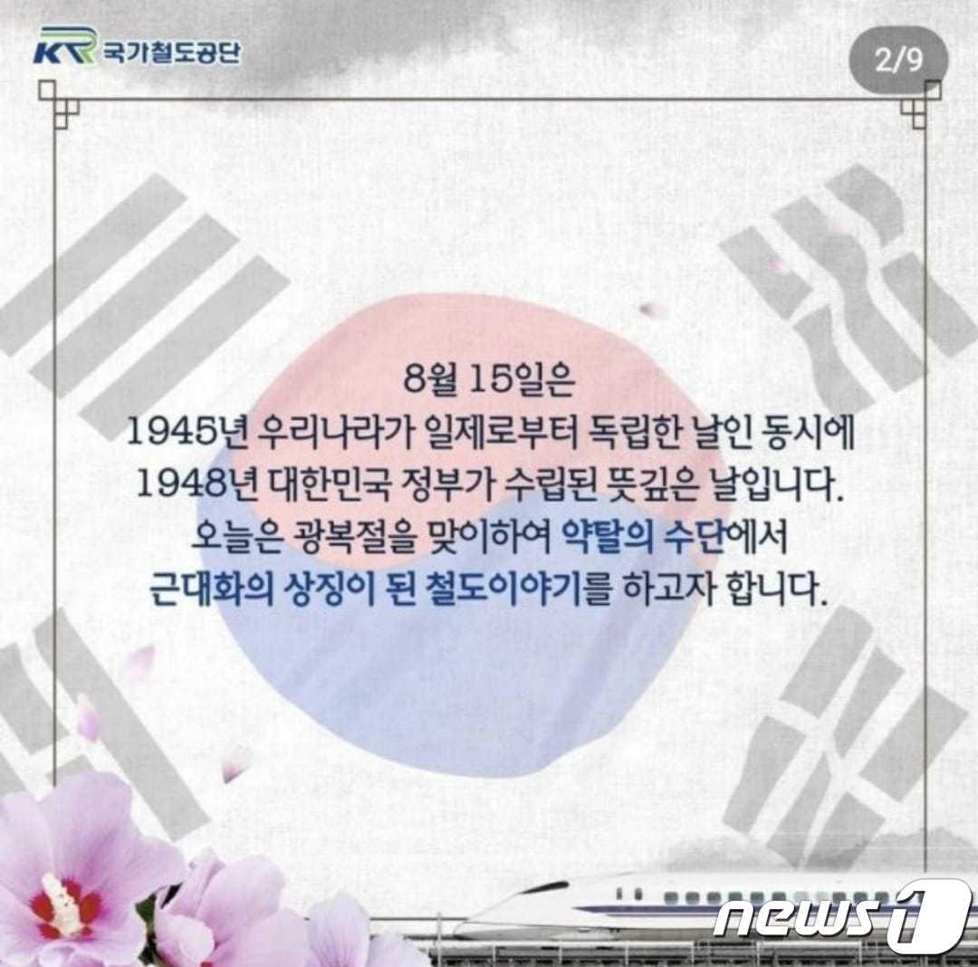 본문 이미지 - 서경덕 성신여대 교수 페이스북 갈무리