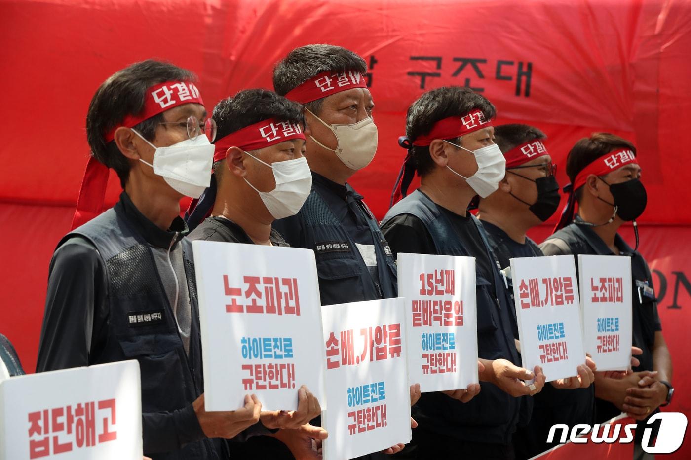 본문 이미지 - 민주노총 공공운수노조 화물연대 조합원들이 16일 오후 서울 강남구 하이트진로 본사 앞에서 고공농성 돌입 기자회견을 진행하고 있다. 조합원들은 이날 조합원들의 복직과 손해배상 청구 철회 등을 요구하며 본사 옥상에서 점거 농성을 시작한다고 밝혔다. 2022.8.16/뉴스1 ⓒ News1 황기선 기자