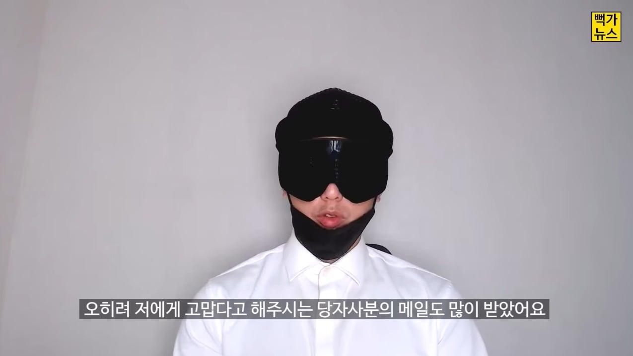 본문 이미지 - 유튜버 뻑가. (유튜브 갈무리) ⓒ 뉴스1