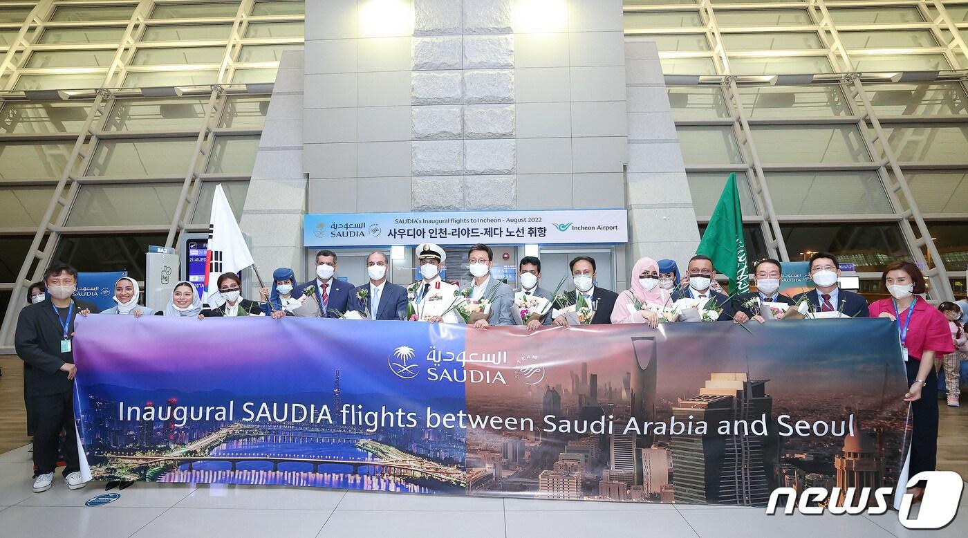 지난 2022년 사우디아항공 인천-리야드-제다 노선 취항식에서 참석자들이 기념촬영을 하고 있다. 2022.8.17/뉴스1 ⓒ News1 공항사진기자단