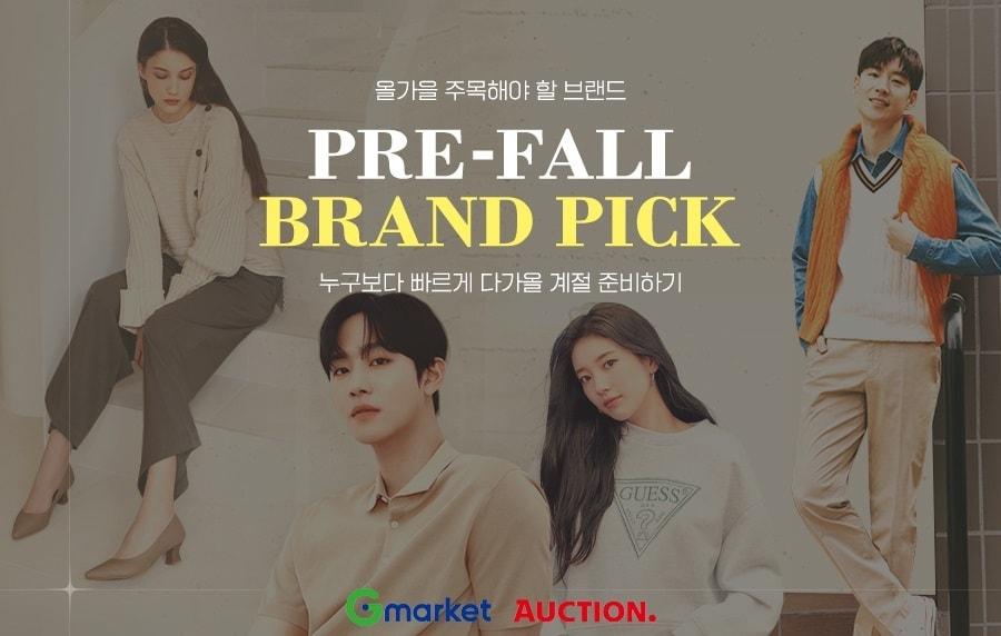 본문 이미지 - G마켓·옥션 &#39;미리 가을, 브랜드 픽&#39; 프로모션.&#40;G마켓 제공&#41;