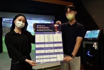 본문 이미지 - (골프존 제공)