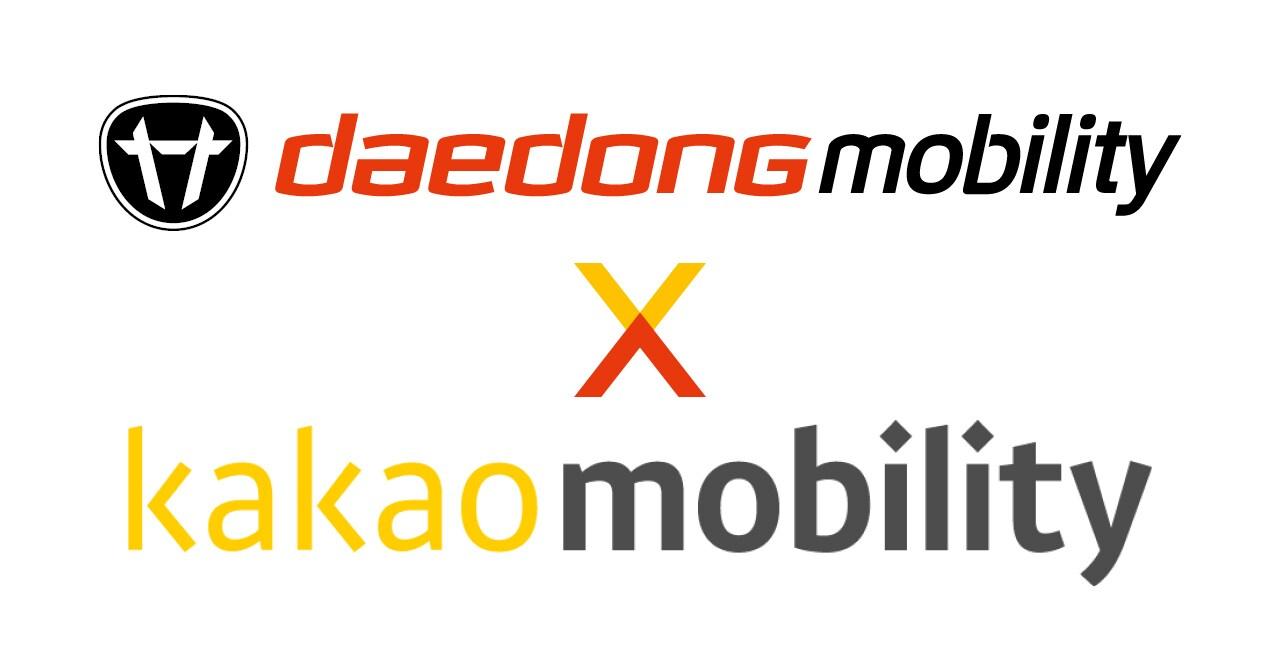 본문 이미지 - 대동모빌리티X카카오모빌리티&#40;대동 제공&#41;