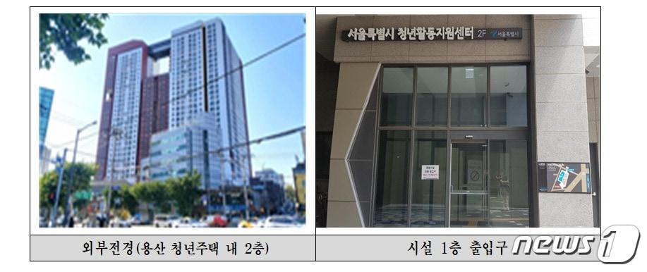 본문 이미지 - (서울시제공)