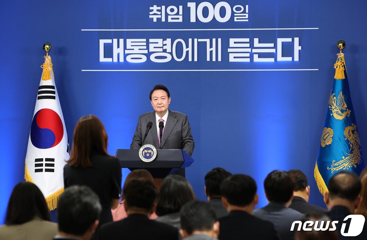 윤석열 대통령이 지난 2022년 8월17일 용산 대통령실 청사 브리핑룸에서 취임 100일 기자회견을 하고 있다. &#40;대통령실 제공&#41; 2022.8.17/뉴스1 ⓒ News1 오대일 기자