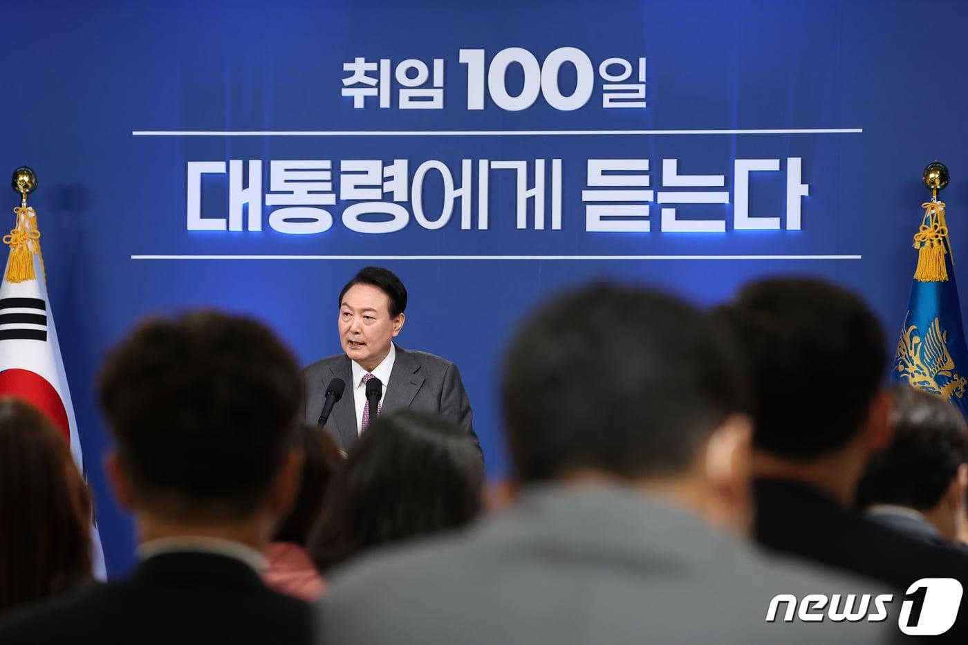 본문 이미지 - 윤석열 대통령이 17일 용산 대통령실 청사 브리핑룸에서 취임 100일 기자회견을 하고 있다. (대통령실 제공) 2022.8.17/뉴스1 ⓒ News1