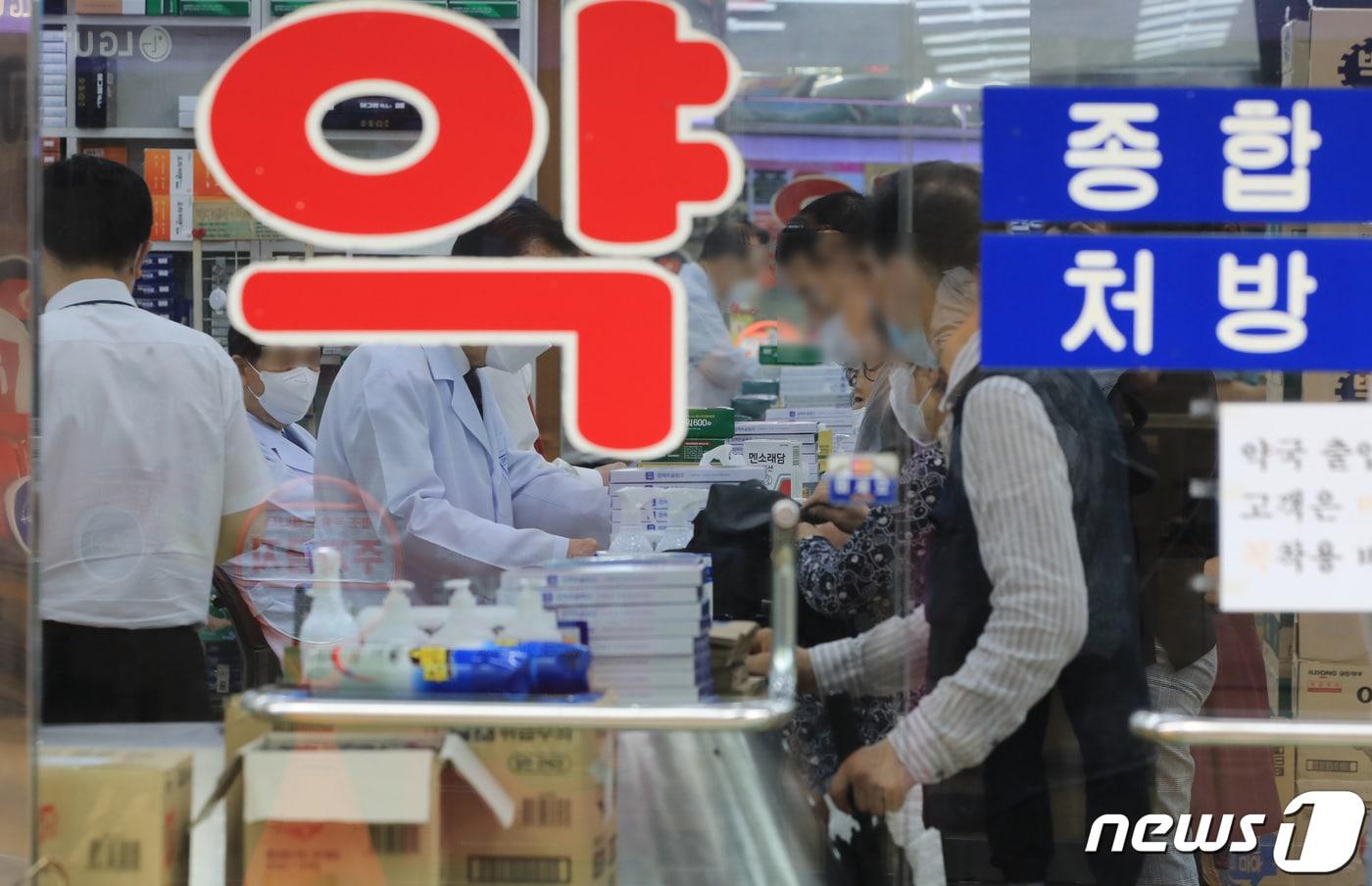 서울 시내의 약국. 2022.8.17/뉴스1 ⓒ News1 구윤성 기자