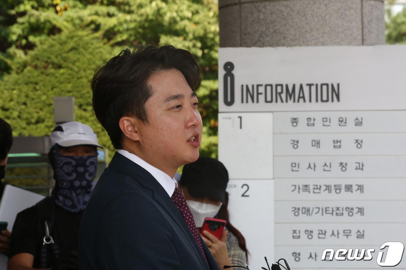 이준석 전 국민의힘 대표가 17일 서울 양천구 남부지방법원에서 당 비상대책위원회 효력을 정지해달라며 낸 가처분 신청 사건 심문을 마친 후 취재진 질문에 답변하고 있다. ⓒ News1 국회사진취재단