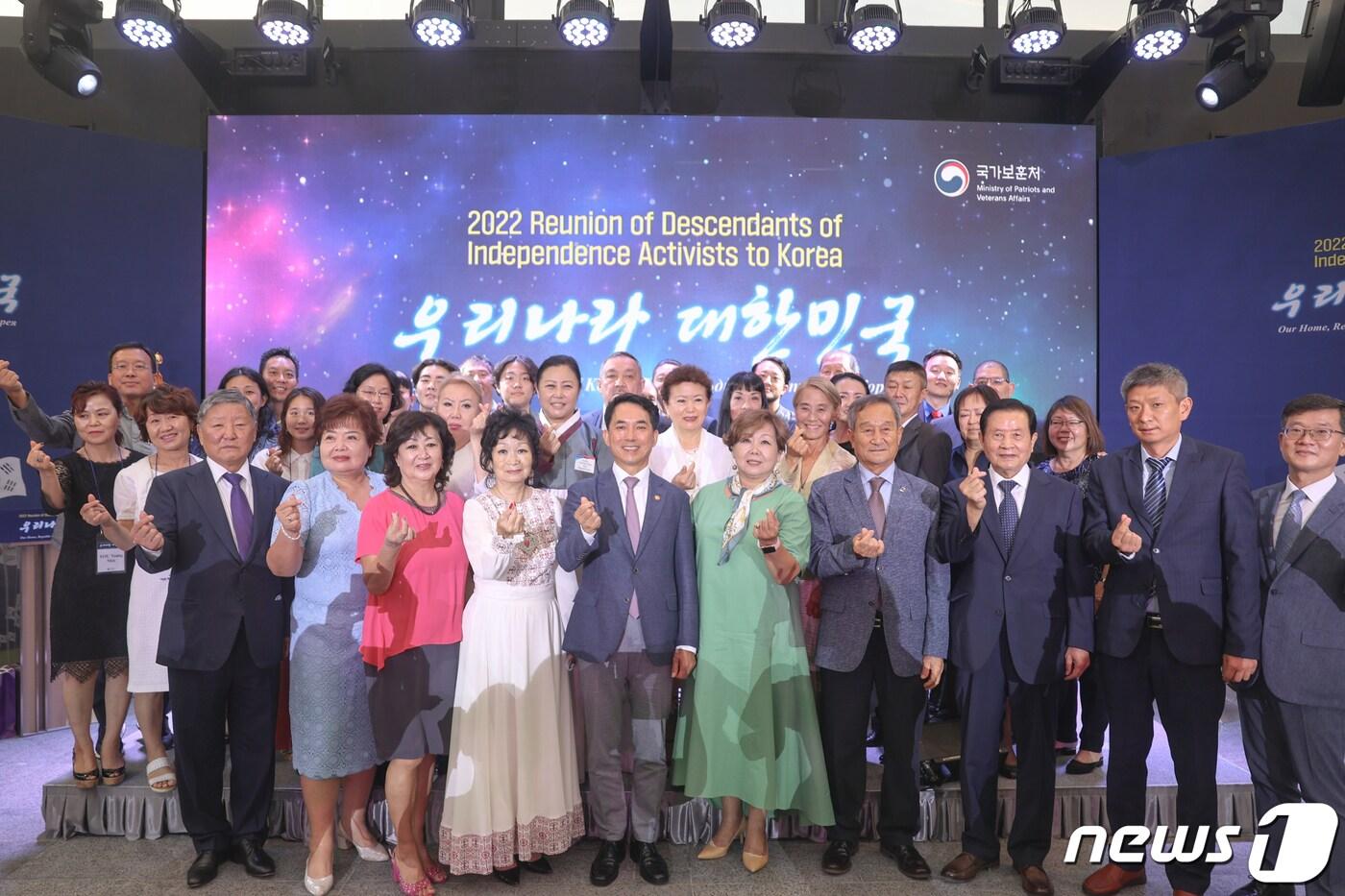 작년 8월17일 서울 앰버서더호텔에서 열린 국외거주 독립유공자 후손 초청 감사만찬. (국가보훈처 제공) 2022.8.17/뉴스1