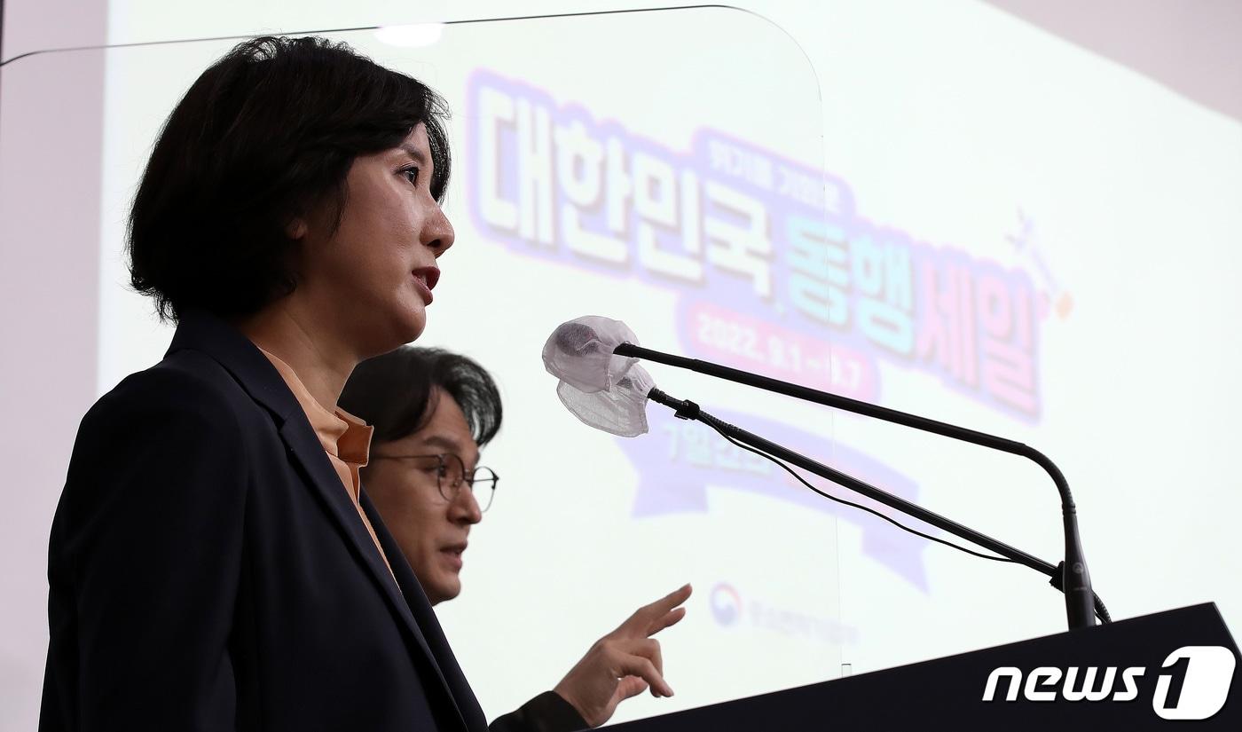 이영 중소벤처기업부 장관이 18일 오전 서울 종로구 정부서울청사에서 '7일간의 동행축제 추진계획' 관련 사전 브리핑을 하고 있다. 2022.8.18/뉴스1 ⓒ News1 박지혜 기자