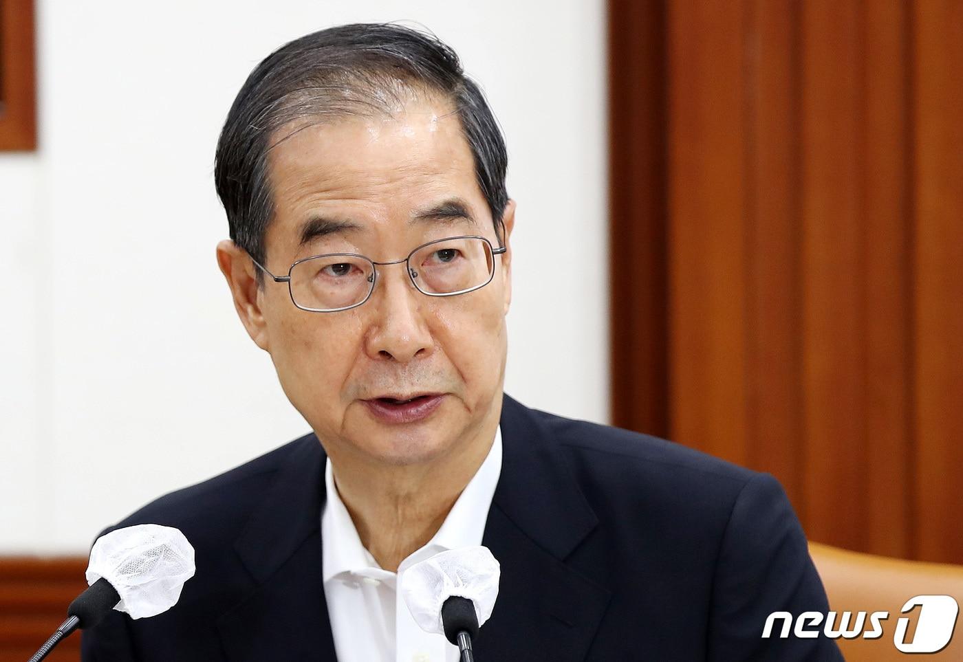 본문 이미지 - 한덕수 국무총리가 18일 오전 서울 종로구 정부서울청사에서 열린 국정현안점검조정회의를 주재하고 있다. 2022.8.18/뉴스1 ⓒ News1 박지혜 기자