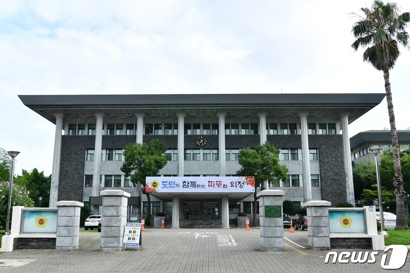 본문 이미지 - 제주특별자치도의회 전경.(제주도의회 제공). ⓒ News1 홍수영 기자