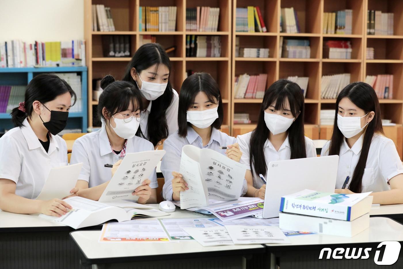 고등학교 3학년 학생들이 대입 모집요강을 살펴보며 원서 접수를 준비하고 있다. / 뉴스1 ⓒ News1 조태형 기자