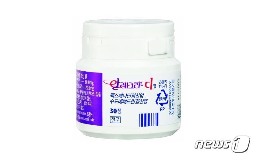 본문 이미지 - 한독 '알레그라디정'