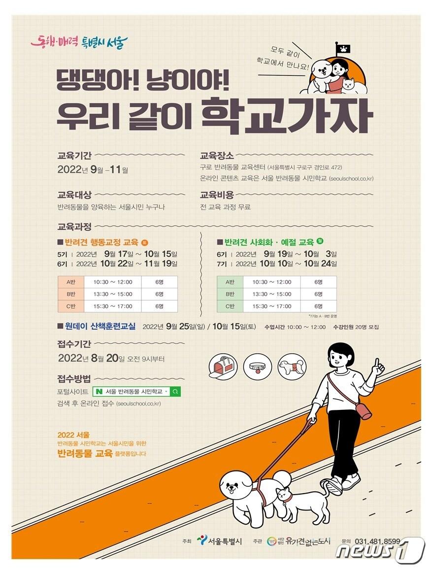 본문 이미지 - (서울시제공)