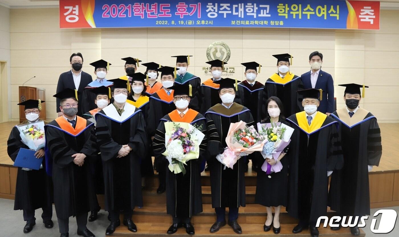 본문 이미지 - 청주대학교 2021학년도 후기 학위수여식이 19일 보건의료과학대학 청암홀에서 열렸다. 이날 388명이 학사, 석사, 박사, 명예박사 학위를 받았다.(청주대학교 제공)./뉴스1