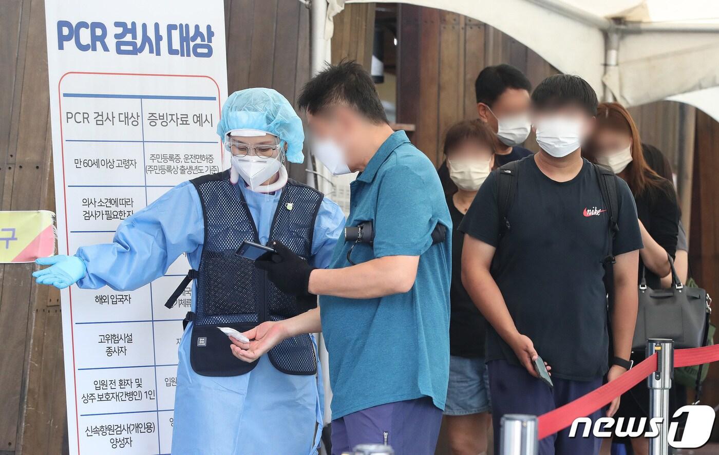 본문 이미지 - (사진은 기사 내용과 무관함) / 뉴스1 ⓒ News1