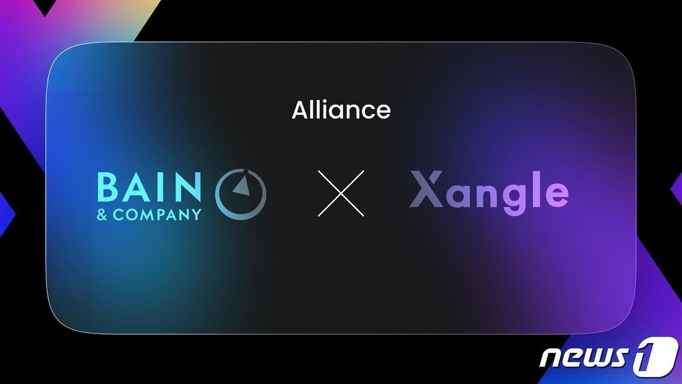 본문 이미지 - ⓒ 뉴스1(베인앤드컴퍼니 자료 제공)