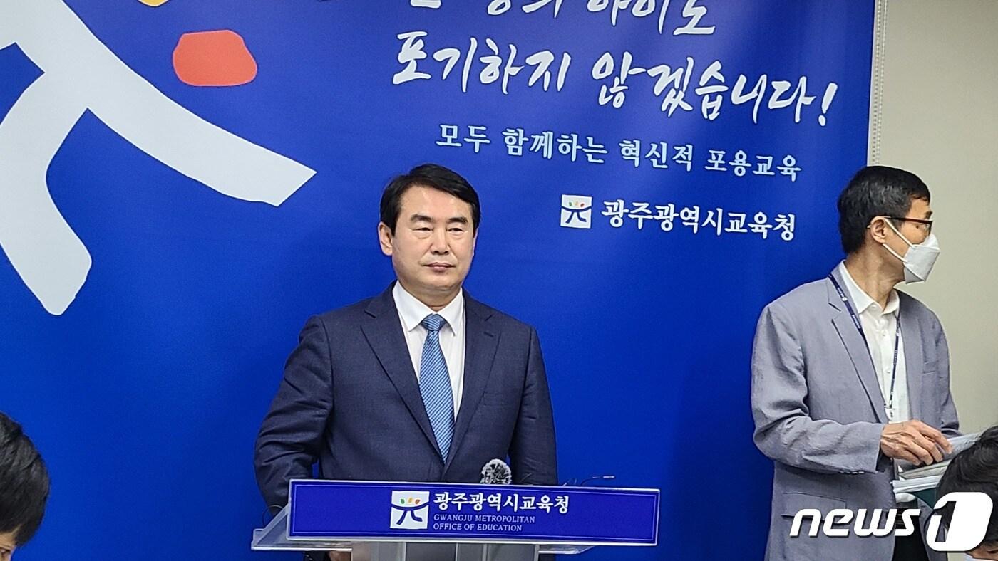 이정선 광주시교육감이 2일 광주시교육청에서 브리핑을 열고 시험지 유출 사건과 관련 후속 대책을 발표하고 있다. 2022.8.2/뉴스1 최성국 기자 ⓒ News1