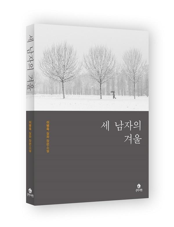 본문 이미지 - ⓒ 뉴스1