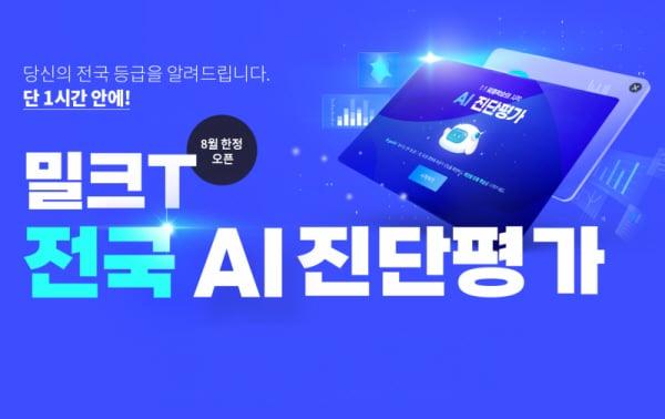 본문 이미지 - ⓒ 뉴스1