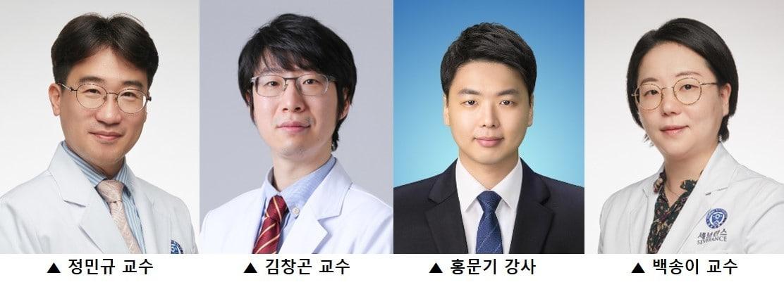 본문 이미지 - 연세암병원 종양내과 정민규·김창곤 교수, 홍문기 강사와 세브란스병원 영상의학과 백송이 교수ⓒ 세브란스병원