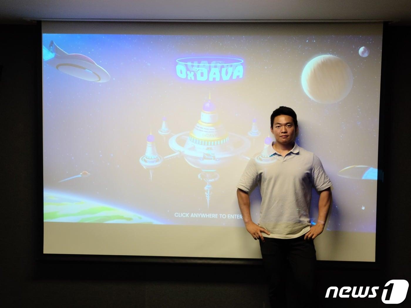 본문 이미지 - 해시드 자회사 언오픈드 소속 다바 팀의 이광호 리더. ⓒ 뉴스1(해시드 언오픈드 측 제공)