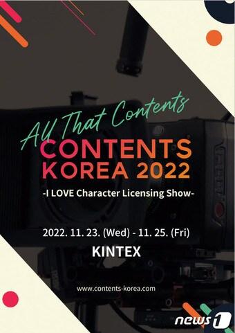 본문 이미지 - (엑스포앤유 제공)