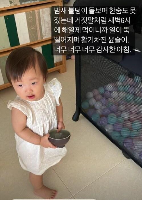 본문 이미지 - 한지혜 인스타그램