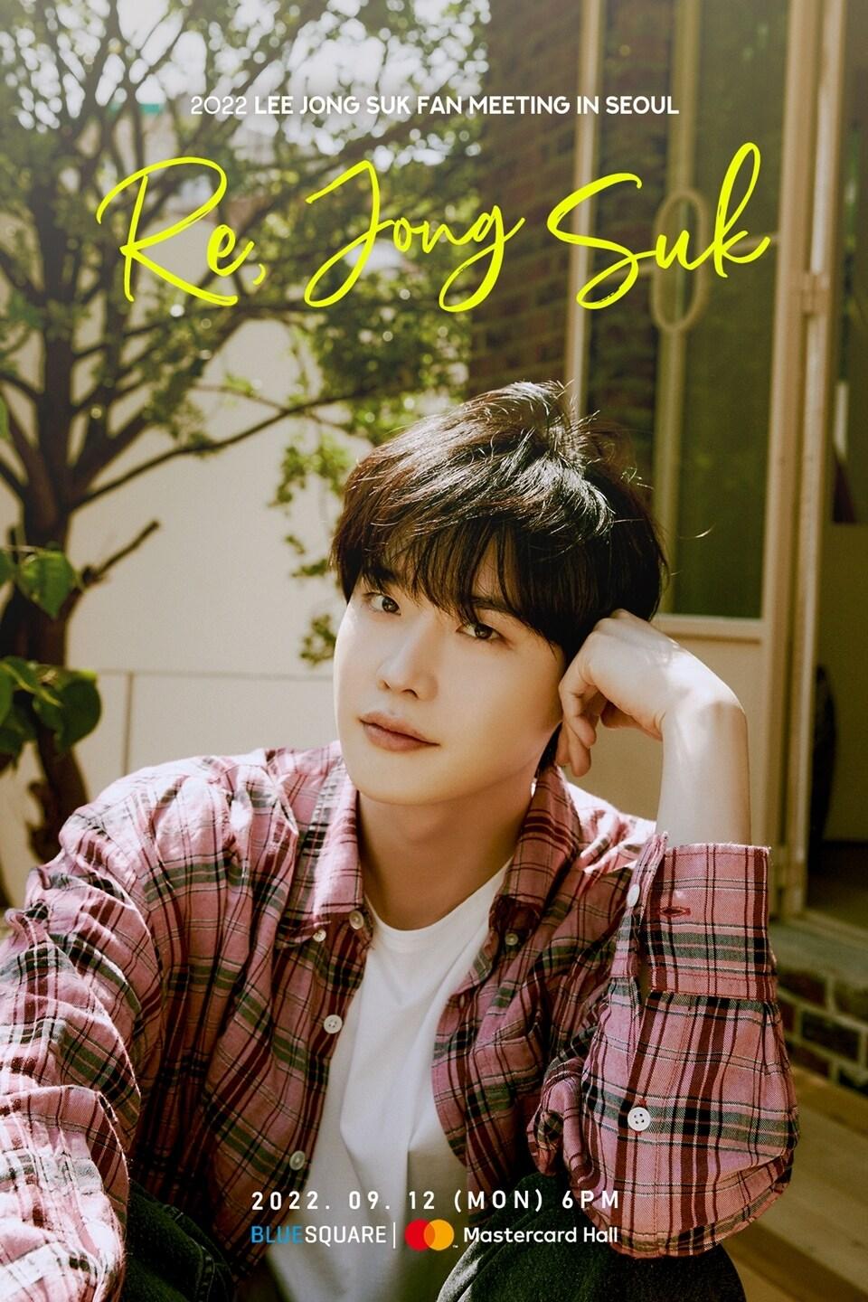 본문 이미지 - 이종석/하이스토리 디앤씨 제공